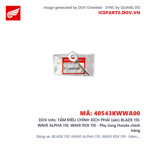 TẤM ĐIỀU CHỈNH XÍCH PHẢI (sên) BLADE 110, WAVE ALPHA 110, WAVE RSX 110 - Phụ tùng Honda chính hãng