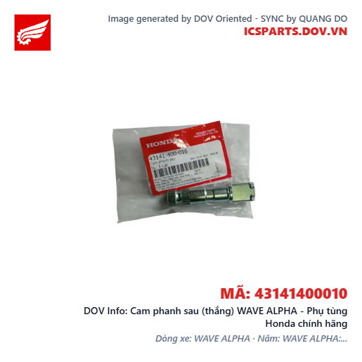 Cam phanh sau (thắng) WAVE ALPHA - Phụ tùng Honda chính hãng