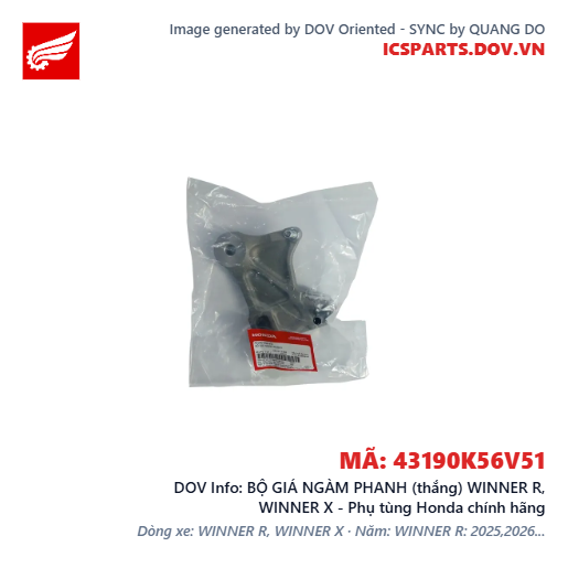 BỘ GIÁ NGÀM PHANH (thắng) WINNER R, WINNER X - Phụ tùng Honda chính hãng