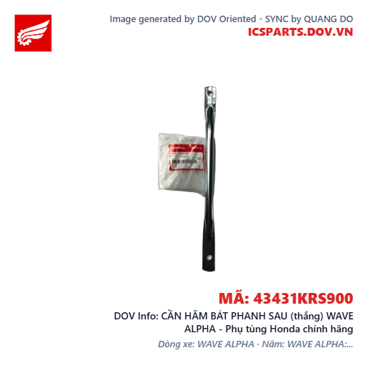 CẦN HÃM BÁT PHANH SAU (thắng) WAVE ALPHA - Phụ tùng Honda chính hãng