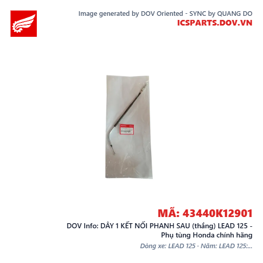 DÂY 1 KẾT NỐI PHANH SAU (thắng) LEAD 125 - Phụ tùng Honda chính hãng