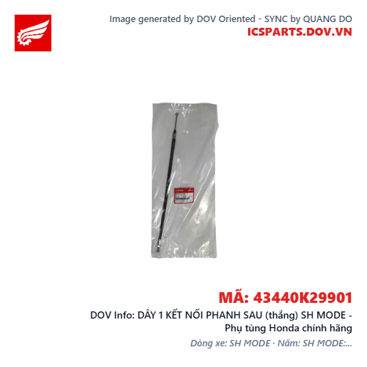 DÂY 1 KẾT NỐI PHANH SAU (thắng) SH MODE - Phụ tùng Honda chính hãng