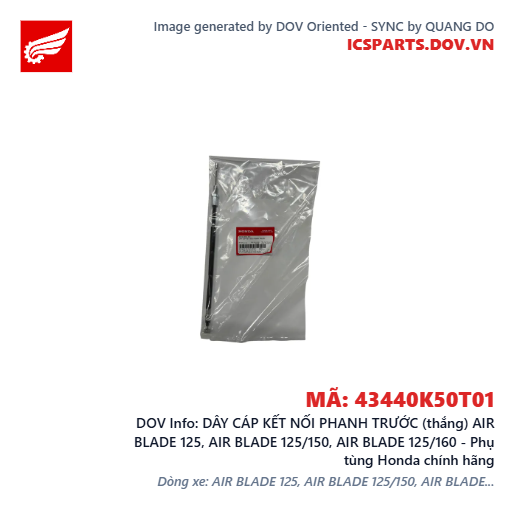 DÂY CÁP KẾT NỐI PHANH TRƯỚC (thắng) AIR BLADE 125, AIR BLADE 125/150, AIR BLADE 125/160 - Phụ tùng Honda chính hãng