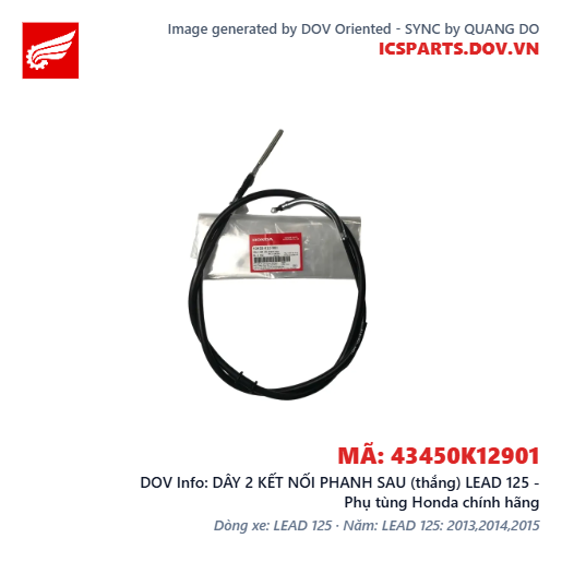 DÂY 2 KẾT NỐI PHANH SAU (thắng) LEAD 125 - Phụ tùng Honda chính hãng