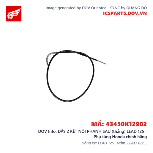 DÂY 2 KẾT NỐI PHANH SAU (thắng) LEAD 125 - Phụ tùng Honda chính hãng