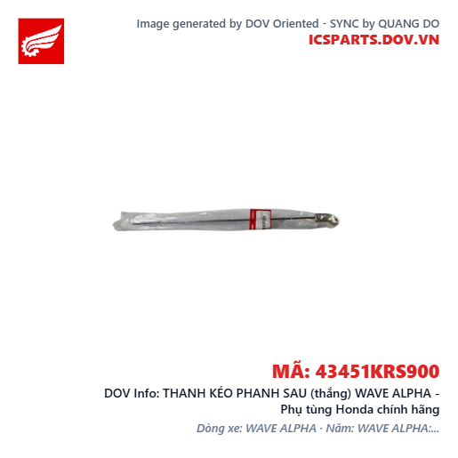 THANH KÉO PHANH SAU (thắng) WAVE ALPHA - Phụ tùng Honda chính hãng