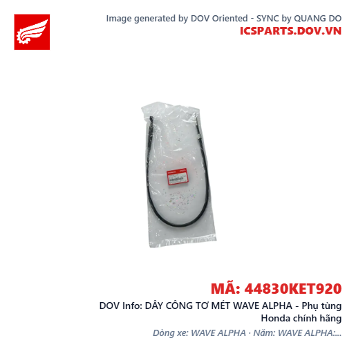 DÂY CÔNG TƠ MÉT WAVE ALPHA - Phụ tùng Honda chính hãng