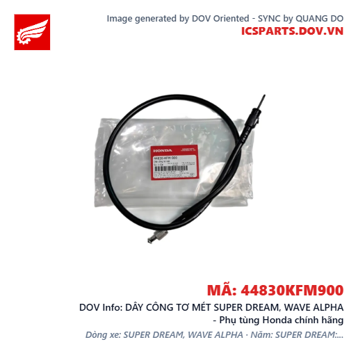 DÂY CÔNG TƠ MÉT SUPER DREAM, WAVE ALPHA - Phụ tùng Honda chính hãng