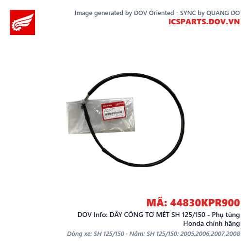 DÂY CÔNG TƠ MÉT SH 125/150 - Phụ tùng Honda chính hãng