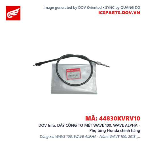 DÂY CÔNG TƠ MÉT WAVE 100, WAVE ALPHA - Phụ tùng Honda chính hãng