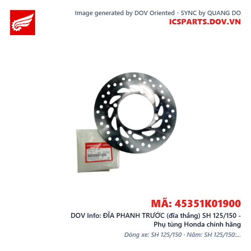 ĐĨA PHANH TRƯỚC (đĩa thắng) SH 125/150 - Phụ tùng Honda chính hãng