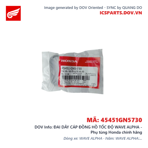 ĐAI DÂY CÁP ĐỒNG HỒ TỐC ĐỘ WAVE ALPHA - Phụ tùng Honda chính hãng