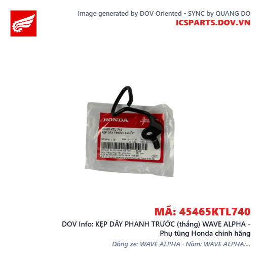 KẸP DÂY PHANH TRƯỚC (thắng) WAVE ALPHA - Phụ tùng Honda chính hãng