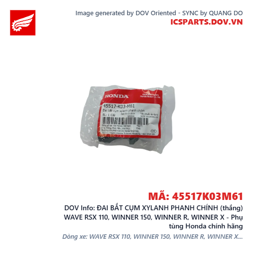 ĐAI BẮT CỤM XYLANH PHANH CHÍNH (thắng) WAVE RSX 110, WINNER 150, WINNER R, WINNER X - Phụ tùng Honda chính hãng