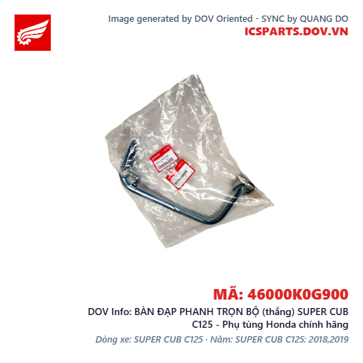BÀN ĐẠP PHANH TRỌN BỘ (thắng) SUPER CUB C125 - Phụ tùng Honda chính hãng