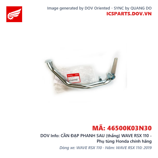 CẦN ĐẠP PHANH SAU (thắng) WAVE RSX 110 - Phụ tùng Honda chính hãng