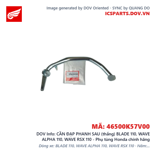 CẦN ĐẠP PHANH SAU (thắng) BLADE 110, WAVE ALPHA 110, WAVE RSX 110 - Phụ tùng Honda chính hãng