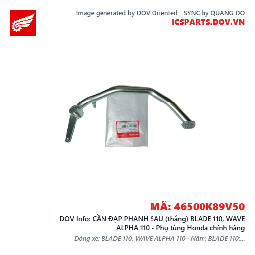 CẦN ĐẠP PHANH SAU (thắng) BLADE 110, WAVE ALPHA 110 - Phụ tùng Honda chính hãng