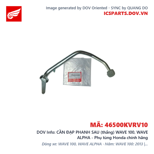 CẦN ĐẠP PHANH SAU (thắng) WAVE 100, WAVE ALPHA - Phụ tùng Honda chính hãng