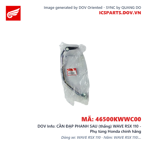 CẦN ĐẠP PHANH SAU (thắng) WAVE RSX 110 - Phụ tùng Honda chính hãng