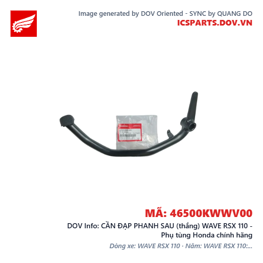 CẦN ĐẠP PHANH SAU (thắng) WAVE RSX 110 - Phụ tùng Honda chính hãng