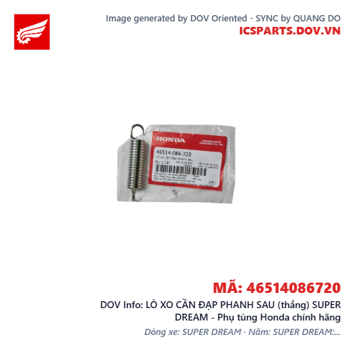 LÒ XO CẦN ĐẠP PHANH SAU (thắng) SUPER DREAM - Phụ tùng Honda chính hãng