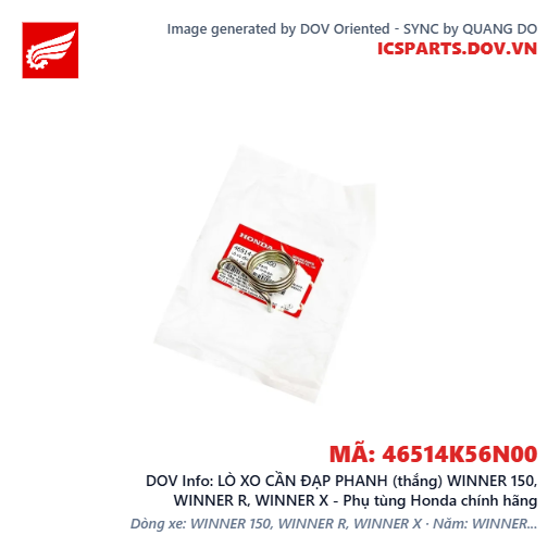LÒ XO CẦN ĐẠP PHANH (thắng) WINNER 150, WINNER R, WINNER X - Phụ tùng Honda chính hãng