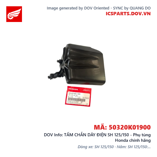 TẤM CHẮN DÂY ĐIỆN SH 125/150 - Phụ tùng Honda chính hãng