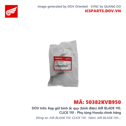 Kẹp giữ bình ắc quy (bình điện) AIR BLADE 110, CLICK 110 - Phụ tùng Honda chính hãng