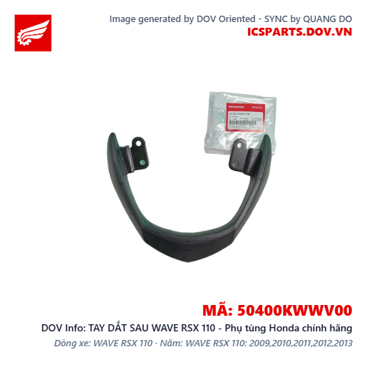 TAY DẮT SAU WAVE RSX 110 - Phụ tùng Honda chính hãng