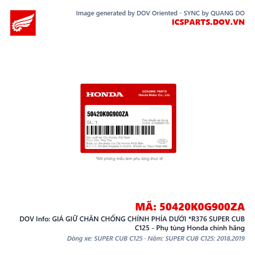 GIÁ GIỮ CHÂN CHỐNG CHÍNH PHÍA DƯỚI *R376 SUPER CUB C125 - Phụ tùng Honda chính hãng