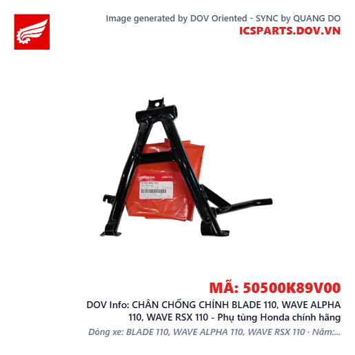 CHÂN CHỐNG CHÍNH BLADE 110, WAVE ALPHA 110, WAVE RSX 110 - Phụ tùng Honda chính hãng