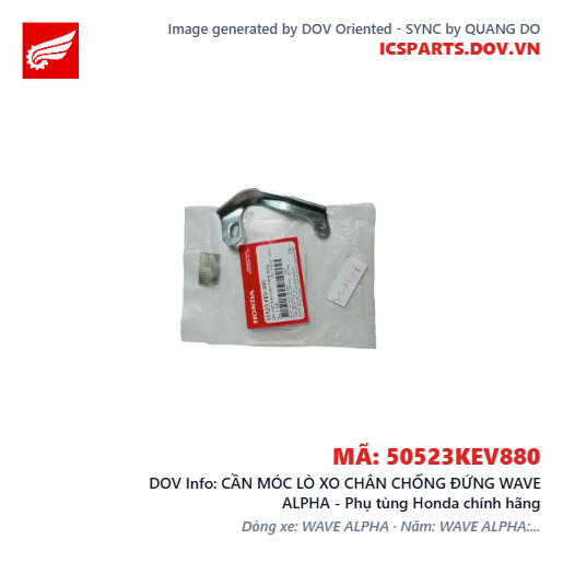 CẦN MÓC LÒ XO CHÂN CHỐNG ĐỨNG WAVE ALPHA - Phụ tùng Honda chính hãng