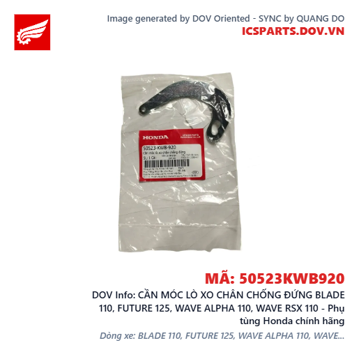 CẦN MÓC LÒ XO CHÂN CHỐNG ĐỨNG BLADE 110, FUTURE 125, WAVE ALPHA 110, WAVE RSX 110 - Phụ tùng Honda chính hãng