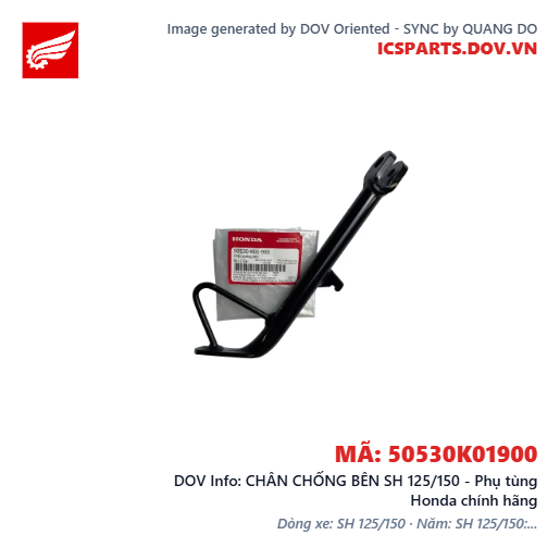 CHÂN CHỐNG BÊN SH 125/150 - Phụ tùng Honda chính hãng