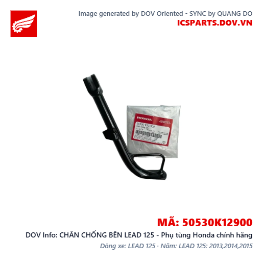 CHÂN CHỐNG BÊN LEAD 125 - Phụ tùng Honda chính hãng
