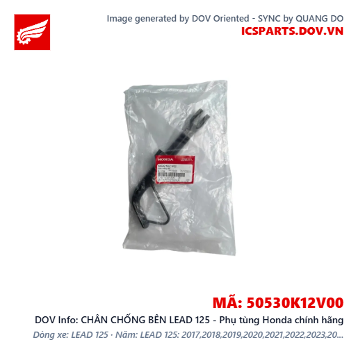 CHÂN CHỐNG BÊN LEAD 125 - Phụ tùng Honda chính hãng