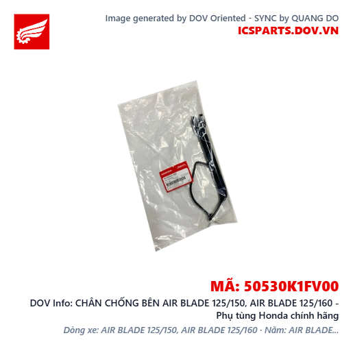 CHÂN CHỐNG BÊN AIR BLADE 125/150, AIR BLADE 125/160 - Phụ tùng Honda chính hãng