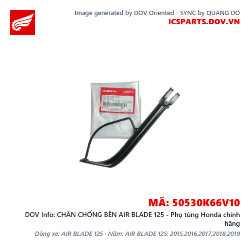 CHÂN CHỐNG BÊN AIR BLADE 125 - Phụ tùng Honda chính hãng