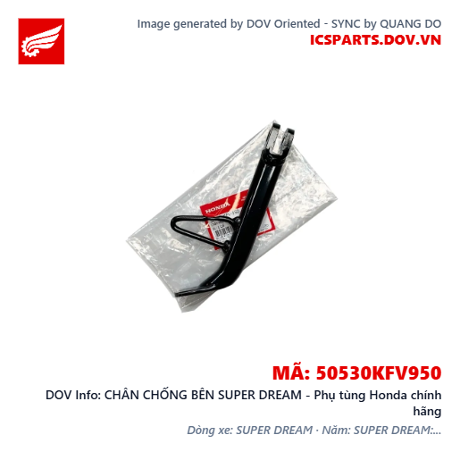 CHÂN CHỐNG BÊN SUPER DREAM - Phụ tùng Honda chính hãng