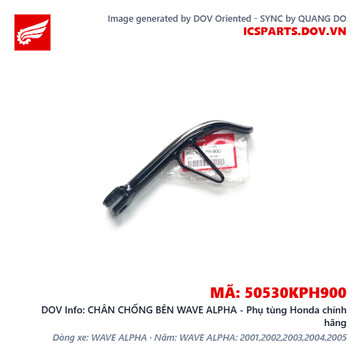 CHÂN CHỐNG BÊN WAVE ALPHA - Phụ tùng Honda chính hãng