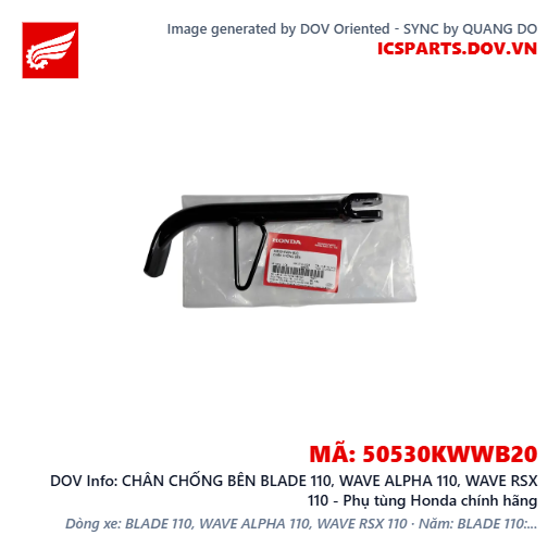 CHÂN CHỐNG BÊN BLADE 110, WAVE ALPHA 110, WAVE RSX 110 - Phụ tùng Honda chính hãng