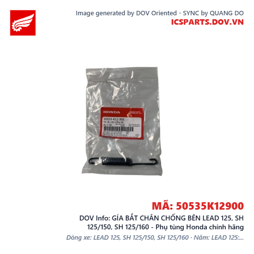 GÍA BẮT CHÂN CHỐNG BÊN LEAD 125, SH 125/150, SH 125/160 - Phụ tùng Honda chính hãng