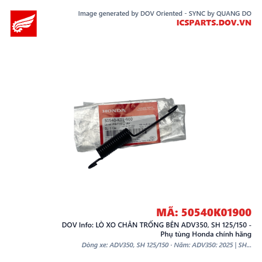 LÒ XO CHÂN TRỐNG BÊN ADV350, SH 125/150 - Phụ tùng Honda chính hãng