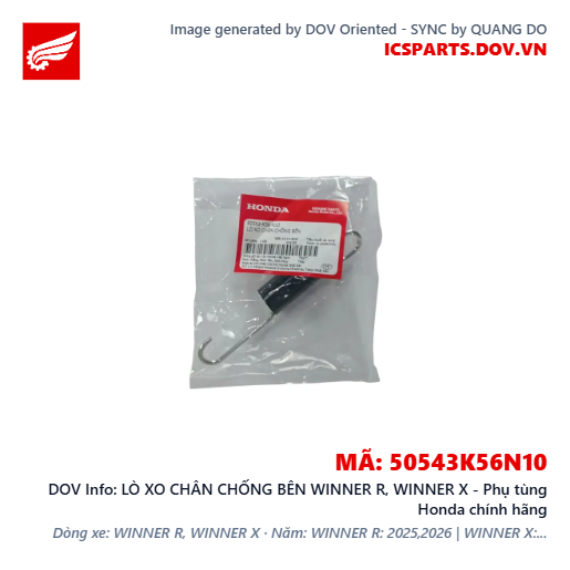 LÒ XO CHÂN CHỐNG BÊN WINNER R, WINNER X - Phụ tùng Honda chính hãng
