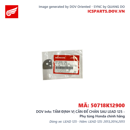 TẤM ĐỊNH VỊ CẦN ĐỂ CHÂN SAU LEAD 125 - Phụ tùng Honda chính hãng