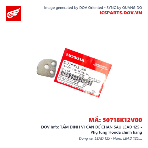 TẤM ĐỊNH VỊ CẦN ĐỂ CHÂN SAU LEAD 125 - Phụ tùng Honda chính hãng
