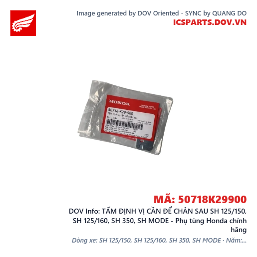 TẤM ĐỊNH VỊ CẦN ĐỂ CHÂN SAU SH 125/150, SH 125/160, SH 350, SH MODE - Phụ tùng Honda chính hãng