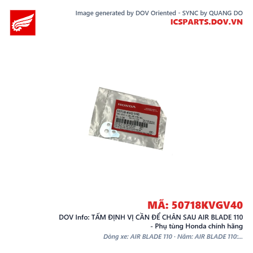 TẤM ĐỊNH VỊ CẦN ĐỂ CHÂN SAU AIR BLADE 110 - Phụ tùng Honda chính hãng