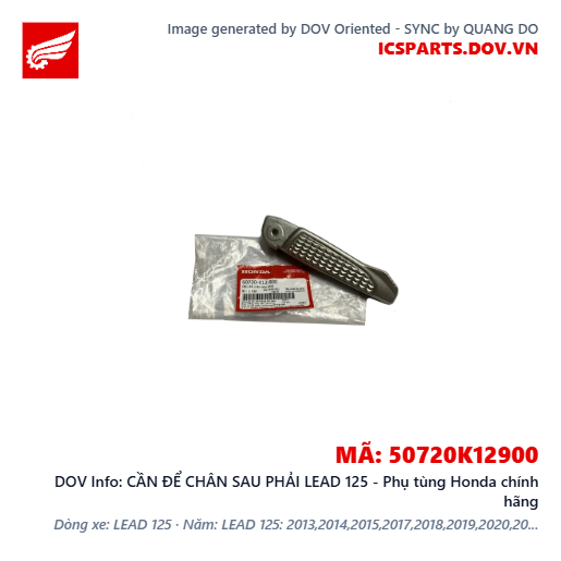 CẦN ĐỂ CHÂN SAU PHẢI LEAD 125 - Phụ tùng Honda chính hãng